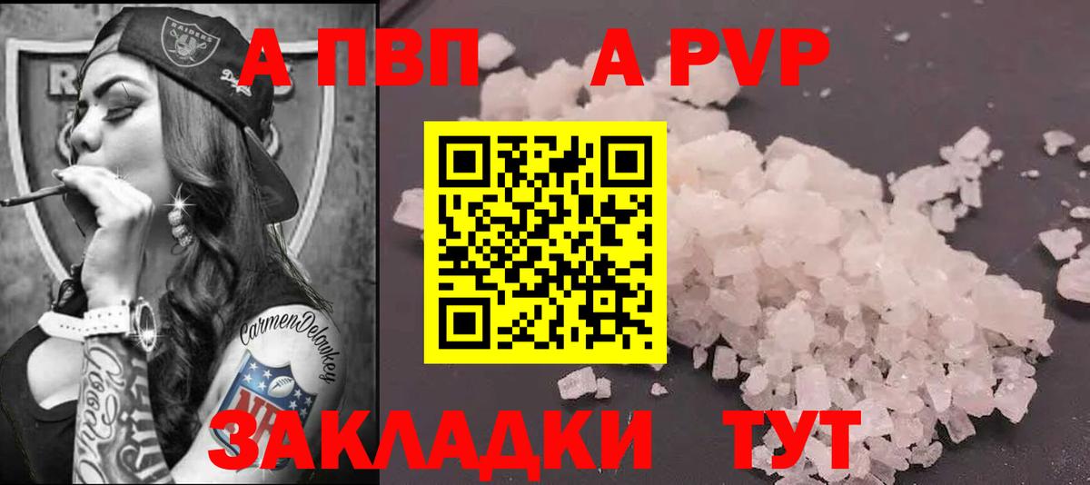 Меф   Канабис  Лсд 25  Тихвин  Экстази  ГАШИШ  Вход с VPN  Кетамин  МЕФ 