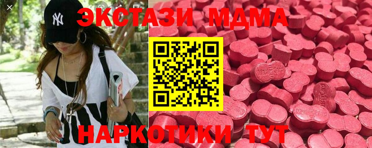 Ecstasy mix  Ecstasy VHQ  ЭКСТАЗИ  Тихвин  Вход с VPN 