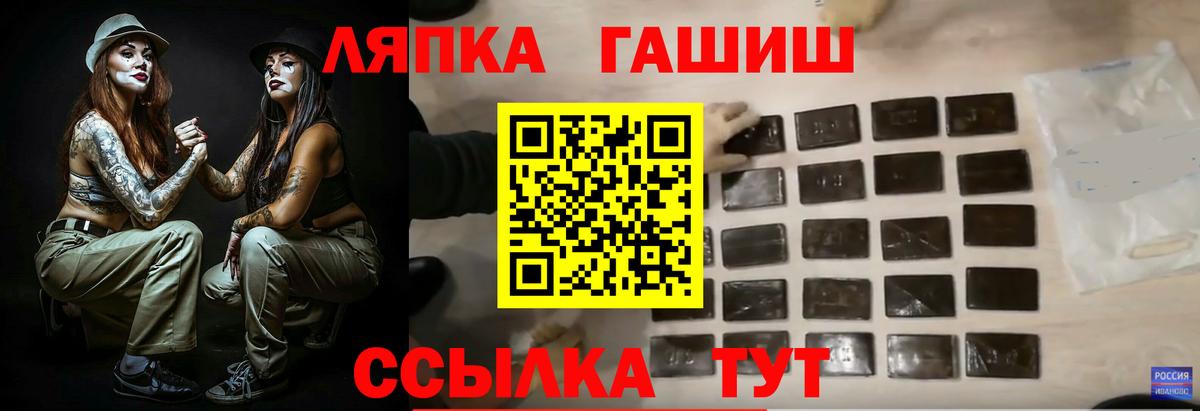 Тихвин  ГАШИШ Premium  Вход с VPN 