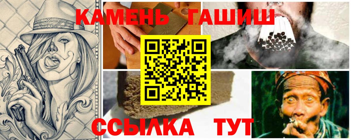 Гашиш 40% ТГК Тихвин