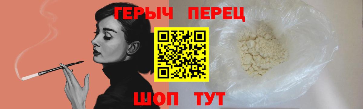 Героин  Вход с VPN  Тихвин  Героин VHQ 