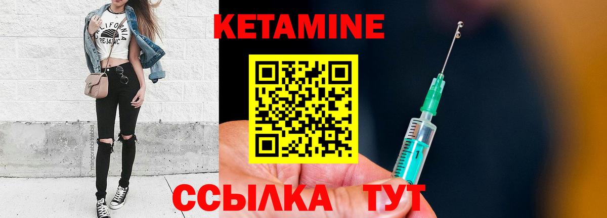 Тихвин  ссылка на мегу онион  Вход с VPN  КЕТАМИН VHQ 
