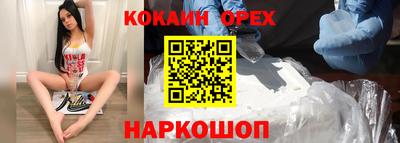 экстази Пенза