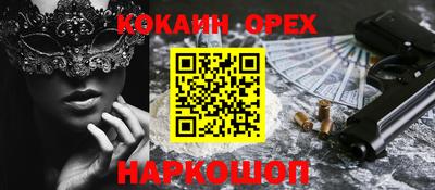 бутик Первоуральск