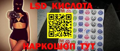 бутик Первоуральск