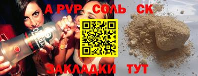 экстази Пенза