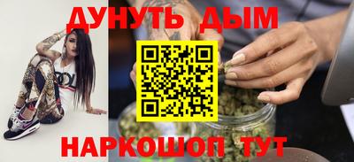 бутик Первоуральск
