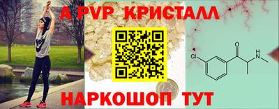 бутик Первоуральск