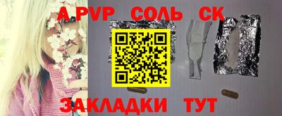 экстази Пенза