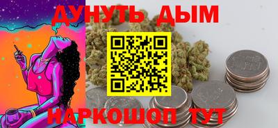 бутик Первоуральск