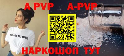 экстази Пенза