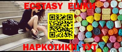бутик Первоуральск