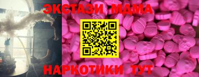 бутик Первоуральск