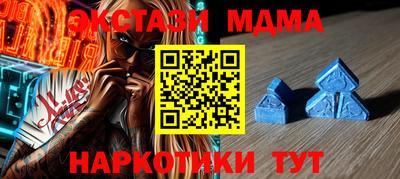 экстази Пенза