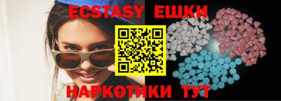 экстази Пенза