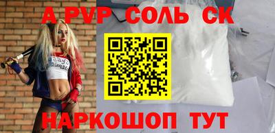 бутик Первоуральск