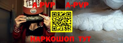 бутик Первоуральск