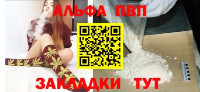 бутик Первоуральск