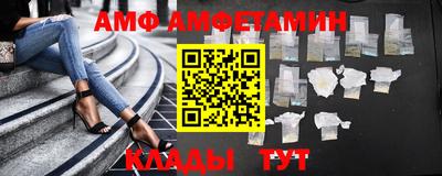 mix Партизанск