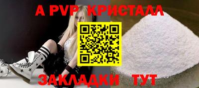 бутик Первоуральск