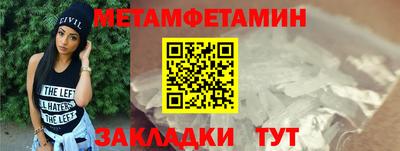экстази Пенза