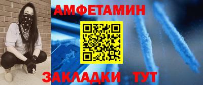 mix Партизанск