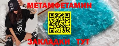 бутик Первоуральск
