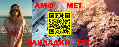 герыч Пугачёв