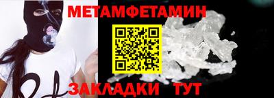 mix Партизанск