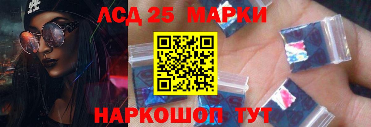 Лсд 25 экстази кислота  LSD-25 экстази ecstasy  Тихвин  Вход с VPN 