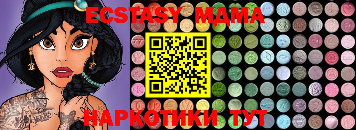 Alpha PVP Тихвин