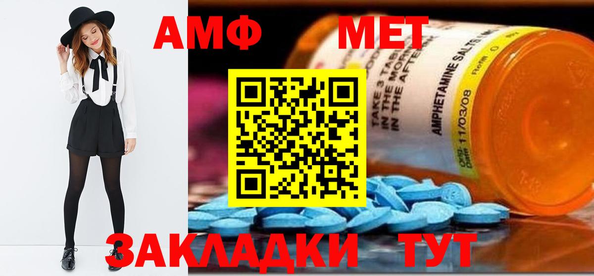 Метамфетамин витя  Метамфетамин витя  МЕТАМФЕТАМИН  Вход с VPN  Тихвин 