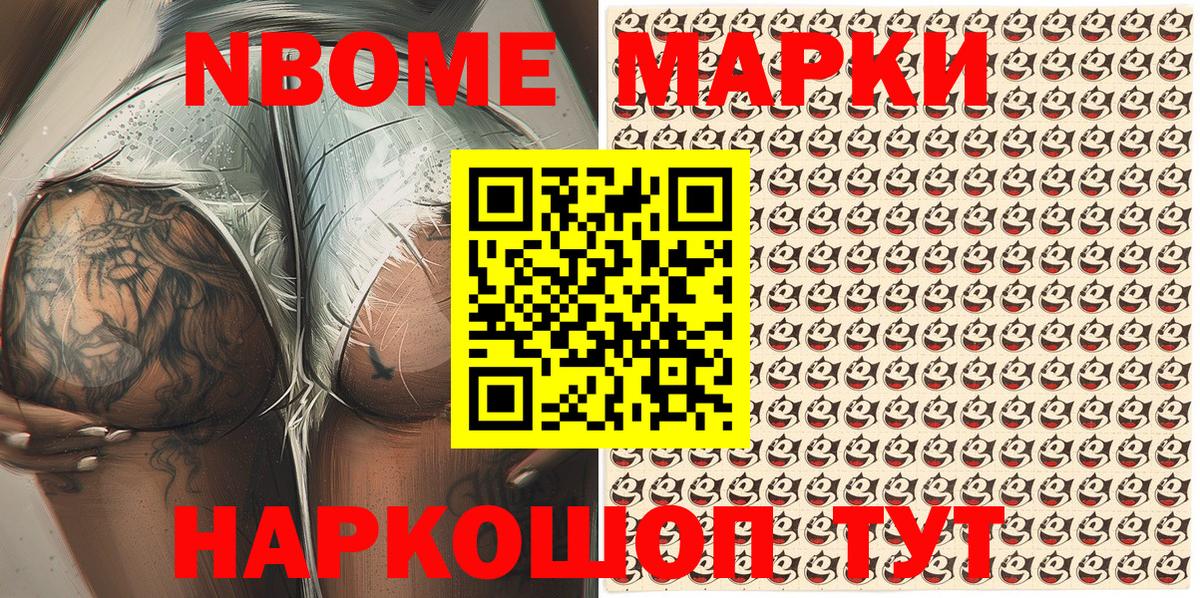 Тихвин  Наркотические марки 1,8мг  Вход с VPN 
