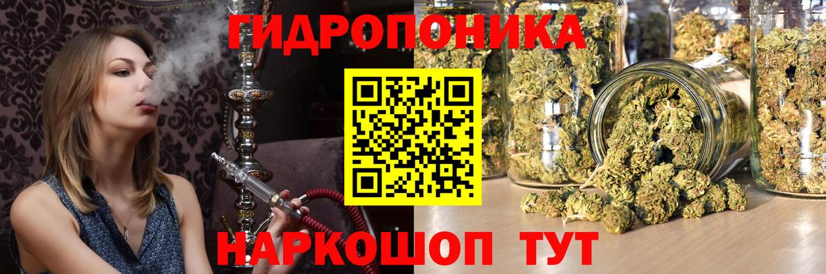 Марихуана AK-47  Бошки Шишки Bruce Banner  Вход с VPN  Тихвин 