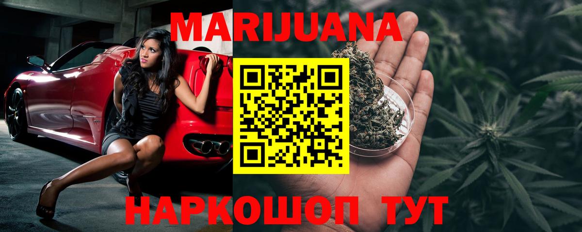 МАРИХУАНА гибрид Тихвин